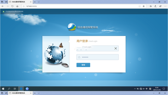  泾阳无线通信对讲调度网管系统