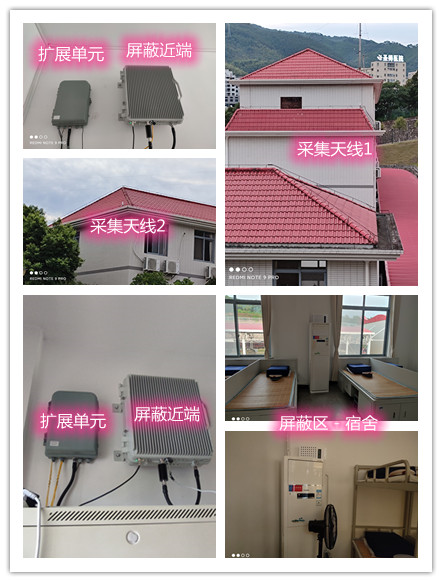  泾阳某武警部队宿舍屏蔽案例（数字信令级）