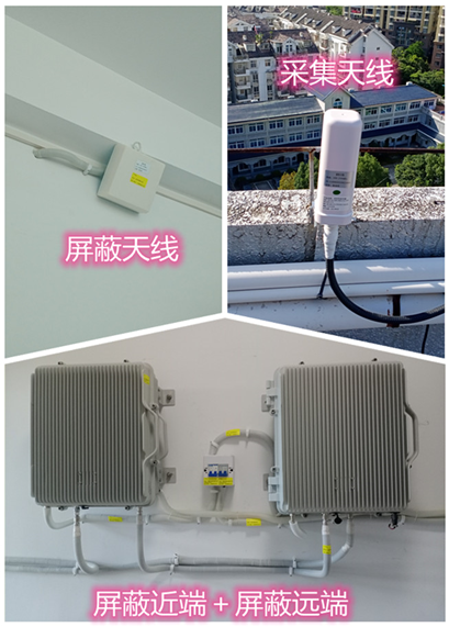  泾阳某检察院保密室屏蔽案例（数字信令级）