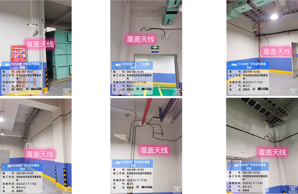  泾阳污水处理净水厂地下箱体覆盖案例